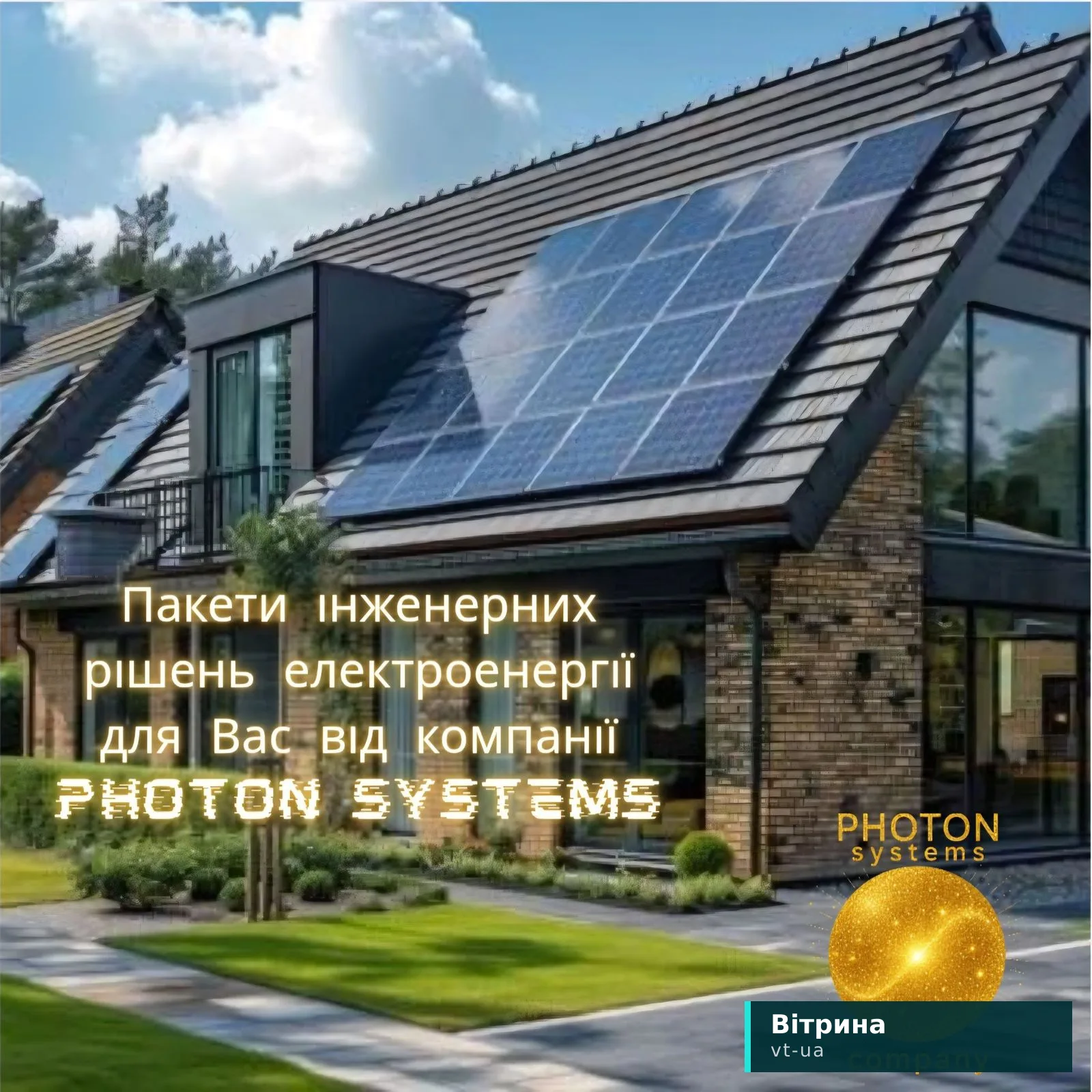 Сонячні електростанції під ключ: продаж панелей, інверторів та монтаж - Електромонтажні послуги Львів на Olx
