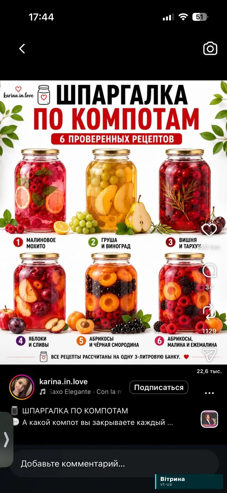 Консерви