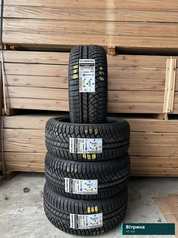Зимовий комплект 255/40/20 kumho