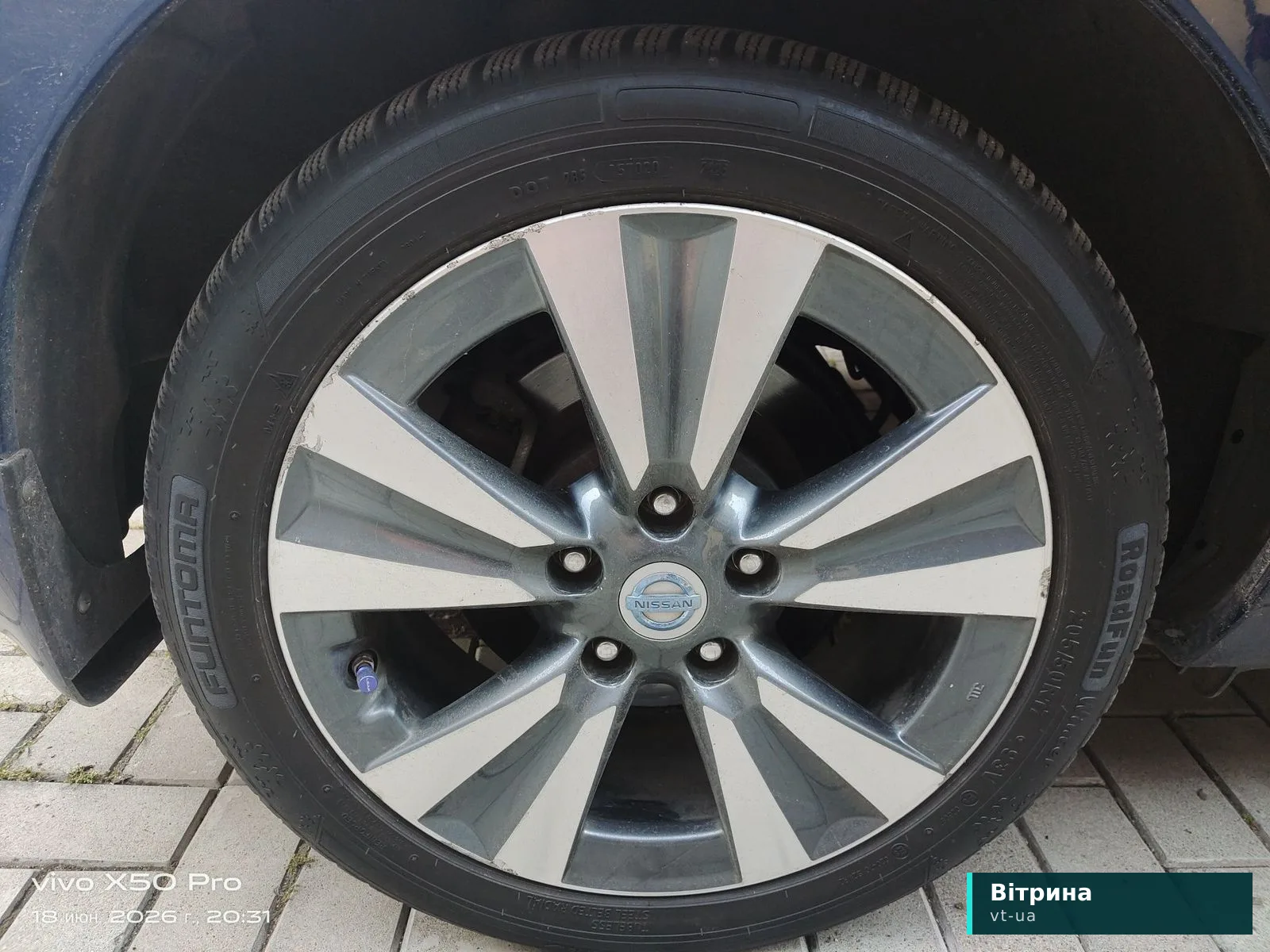 Шины Funtoma Roadfun Winter 205/50 R17 93V XL