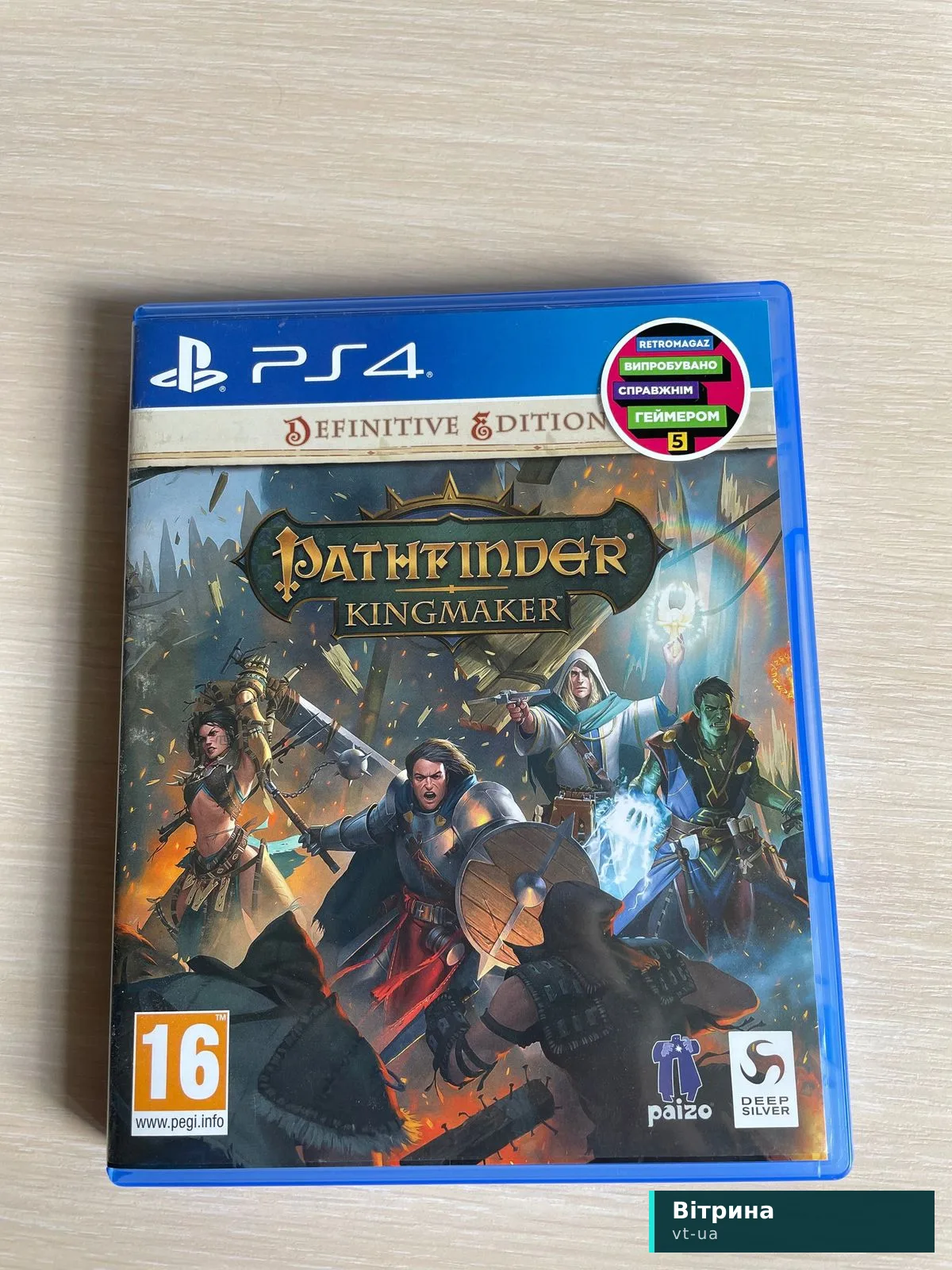 Игра для Sony Playstation 4 Pathfinder Kingmaker DE