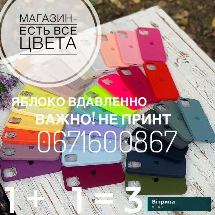 Силиконовый чехол на айфон 11 16pro на все модели iphone Кейс 15max