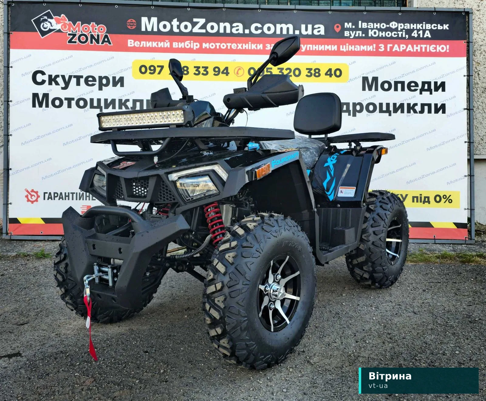 Квадроцикли Shark 200 Black +Лебідка +Доставка Free