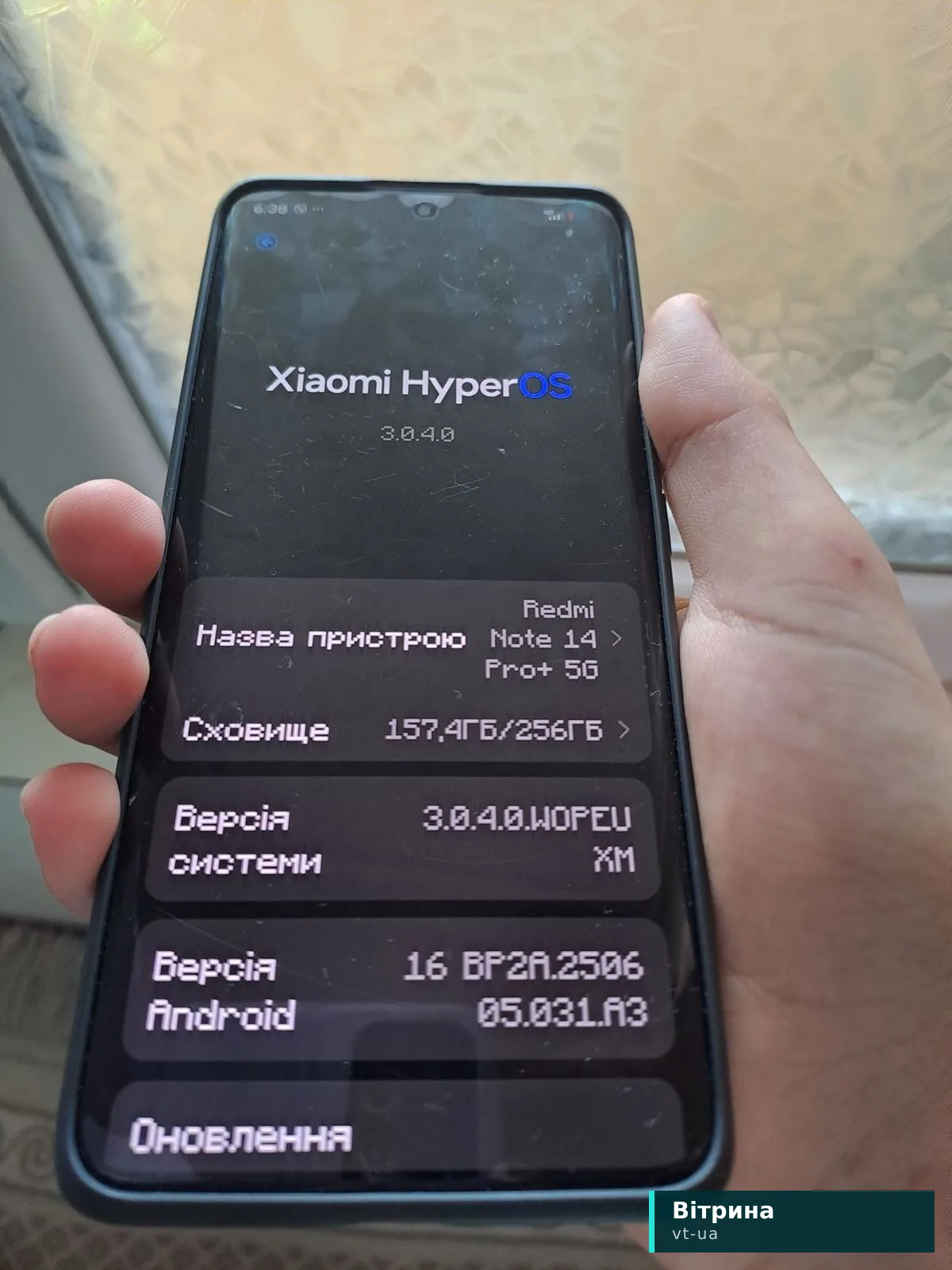 Redmi note 14 pro plus 5G в чудовому стані, готов до наступного власника.