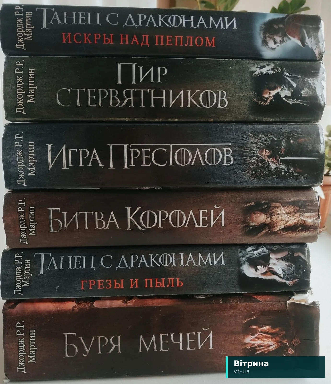 "Игра престолов" 6 томов.