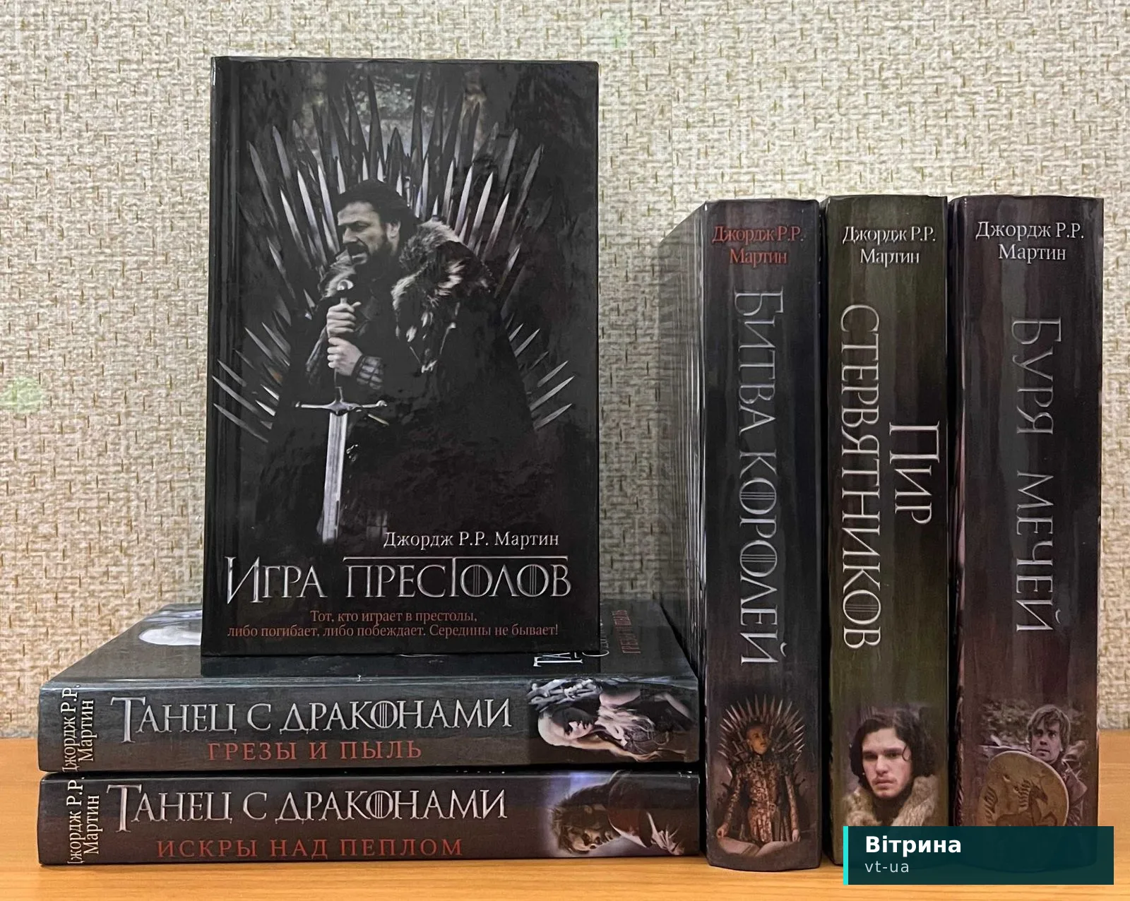 Джорж Р.Р. Мартин Игра престолов. Комплект из 6 книг