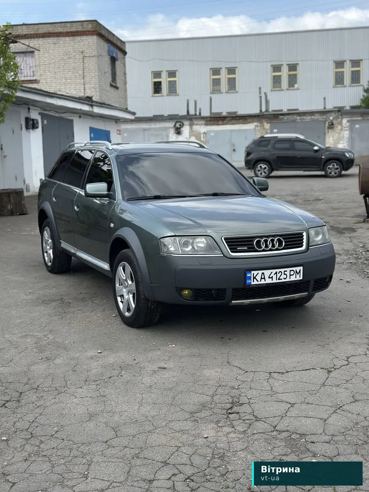 Allroad в гарному стані