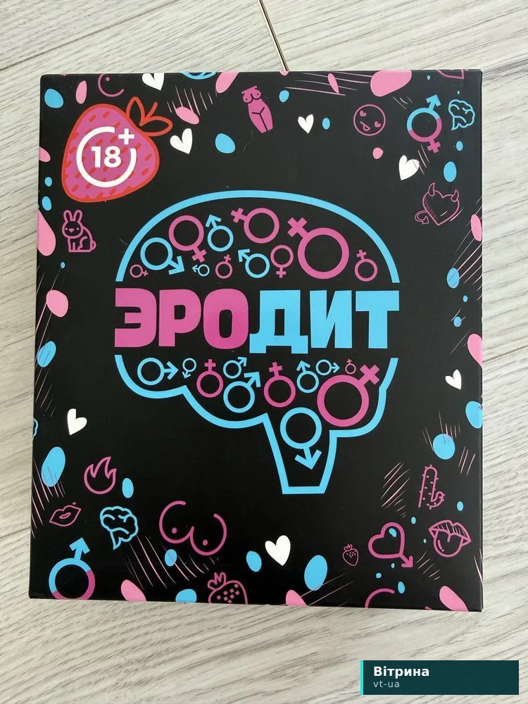 Эродит игра для взрослых, гра для дорослих 18+