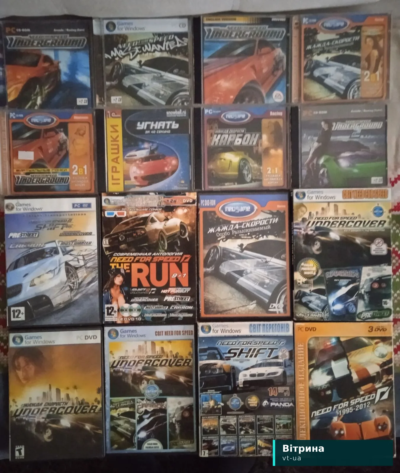 NFS Ігра до колекції
