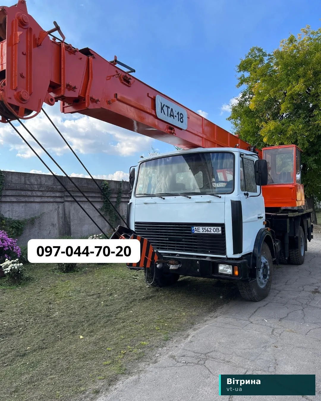Оренда/Послуги Автокрана вантажопідйомністю 16-25 тонн МАЗ КТА18 з ПДВ: 1 000 грн. - Інші транспортні послуги Кам’янське