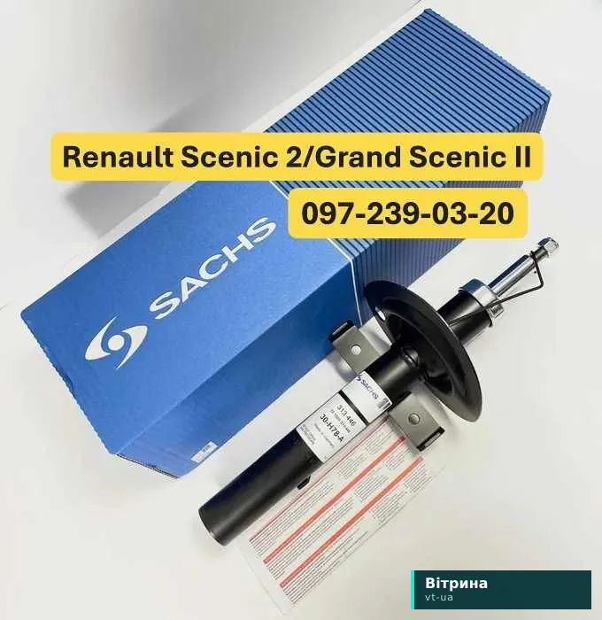 Амортизатор Передній Renault Scenic 2/Grand Scenic II
