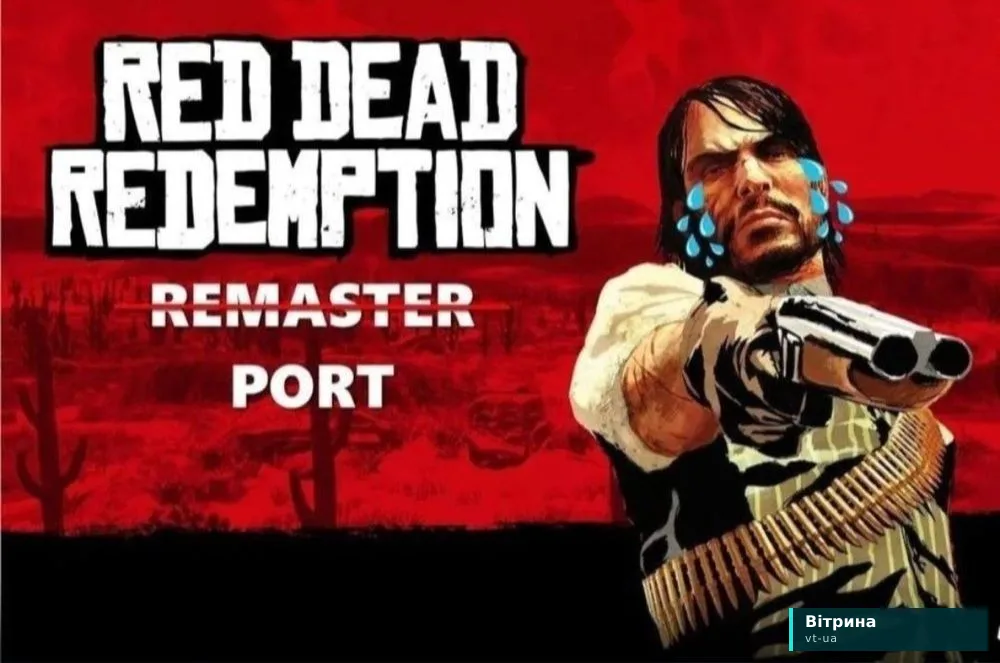 Red Dead Redemption Nintendo (31 ігра)