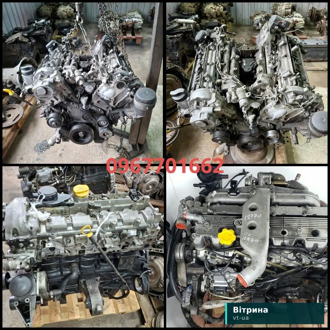 Розборка Jeep Grand Cherokee WK1 3.0 2006 WJ 2.7 WJ 3.1 1999/2005 Двигуни !!!