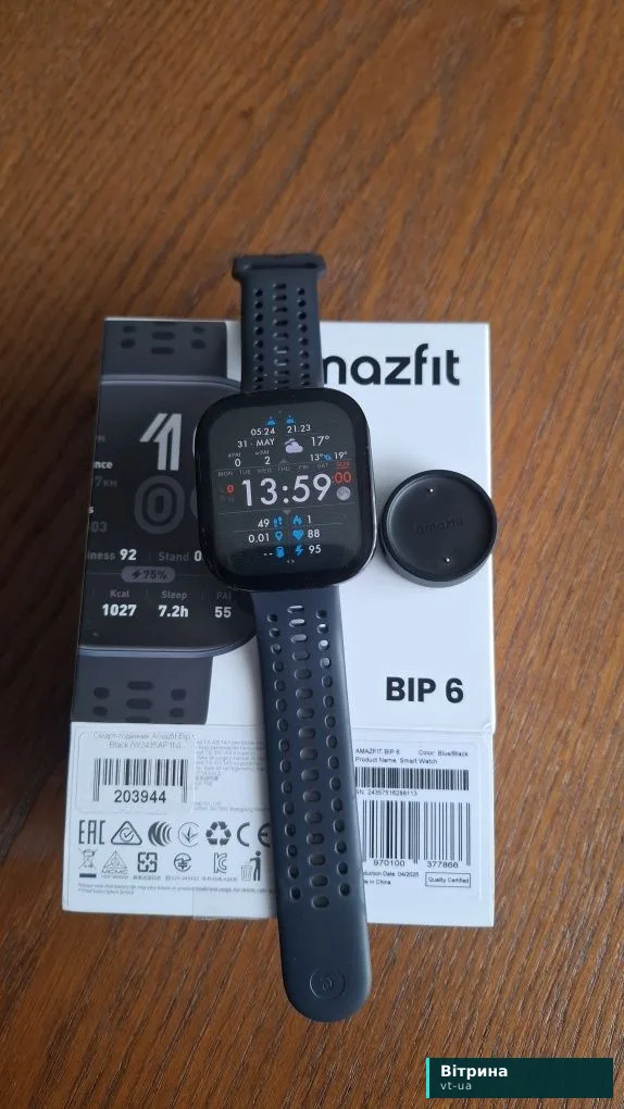 Смарт годинник Amazfit bip 6